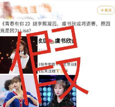 青你最新爆料,选手们幕后故事大揭秘！