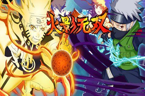 火影双排爆料视频